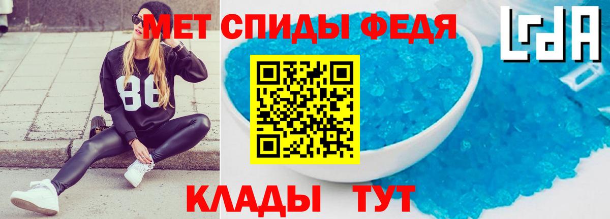 Amphetamine Premium Алапаевск