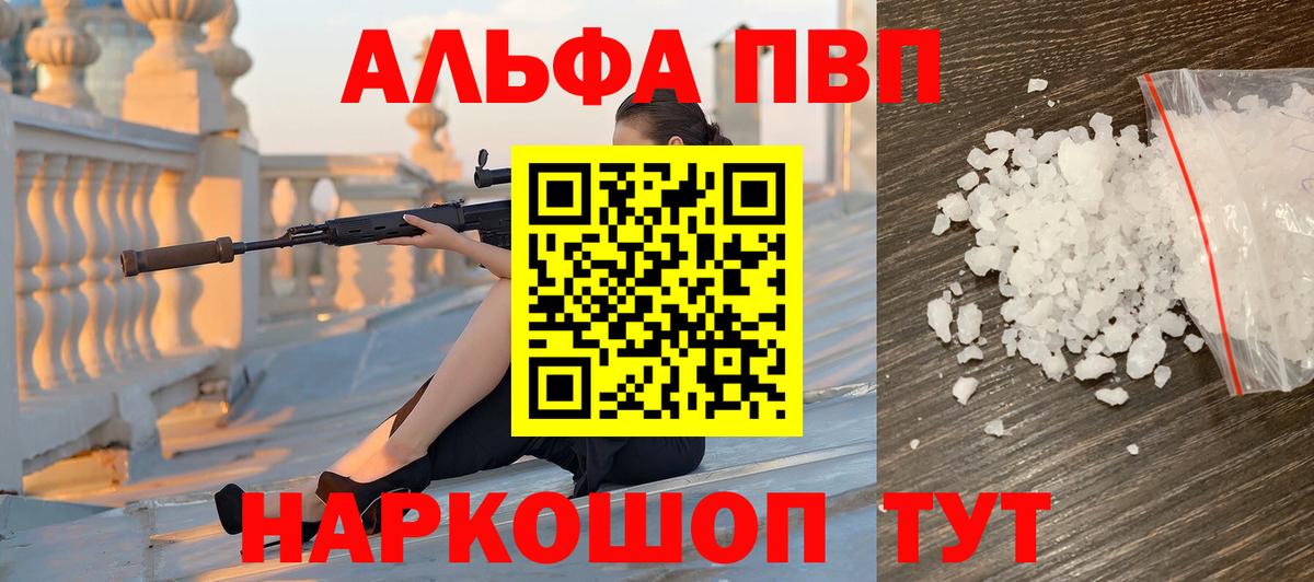 A PVP СК Алапаевск