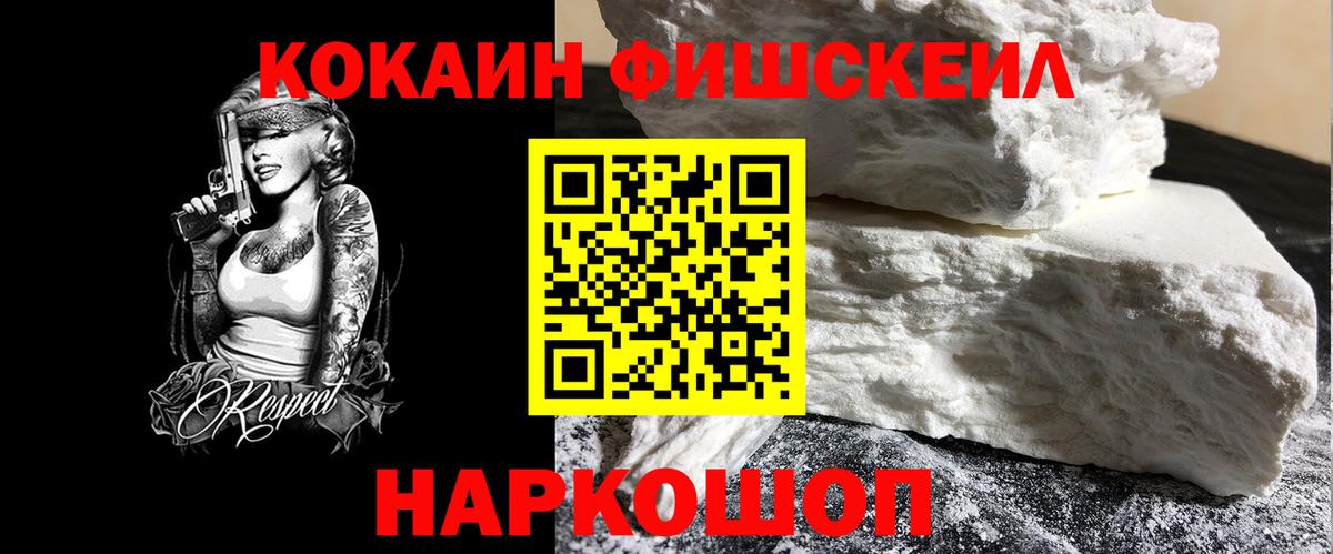 COCAIN 97% Алапаевск