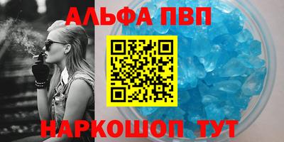 спиды Кунгур