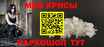 mdpv Кумертау