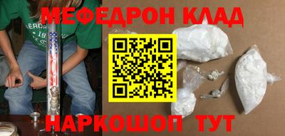 mdpv Кумертау