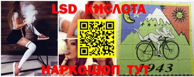 спиды Кунгур