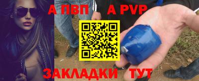 спиды Кунгур