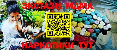 спиды Кунгур