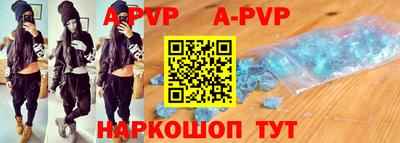 спиды Кунгур