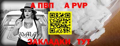спиды Кунгур