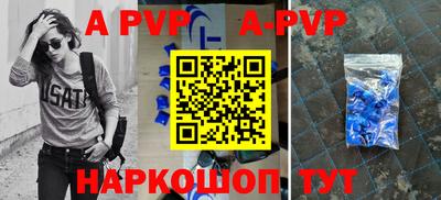 спиды Кунгур