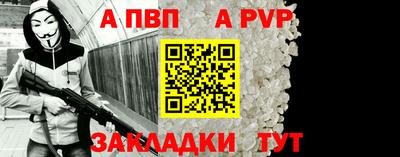 спиды Кунгур