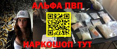 mdpv Кумертау
