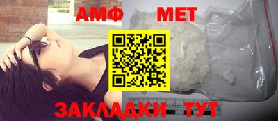 спиды Кунгур