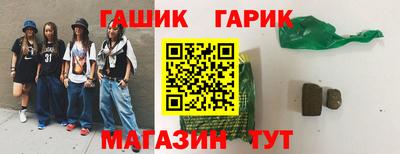 героин Кулебаки