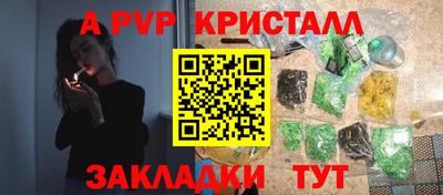 mdpv Кумертау