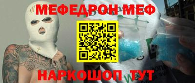 mdpv Кумертау