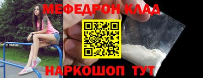 спиды Кунгур