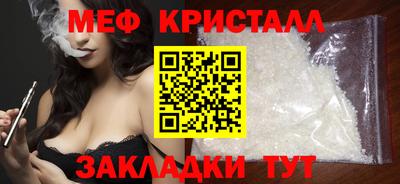 спиды Кунгур