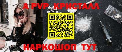 спиды Кунгур