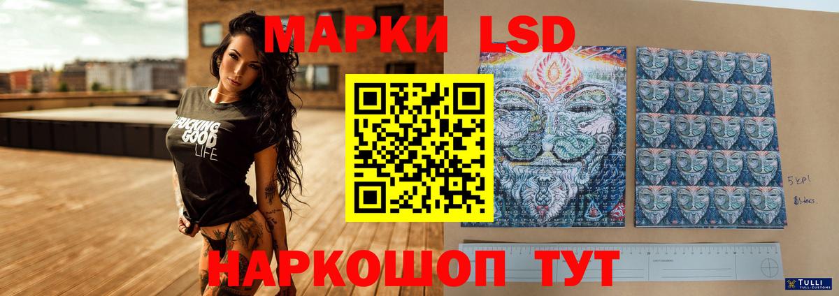 Лсд 25 экстази ecstasy Алапаевск