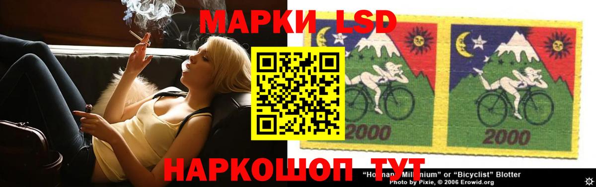 Алапаевск  Лсд 25 экстази кислота  Вход с VPN 
