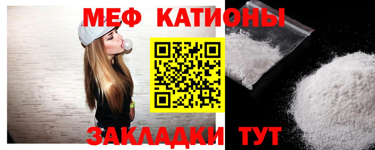 где купить наркоту  МЕФ  Вход с VPN  Алапаевск  МЯУ-МЯУ VHQ  Мефедрон 