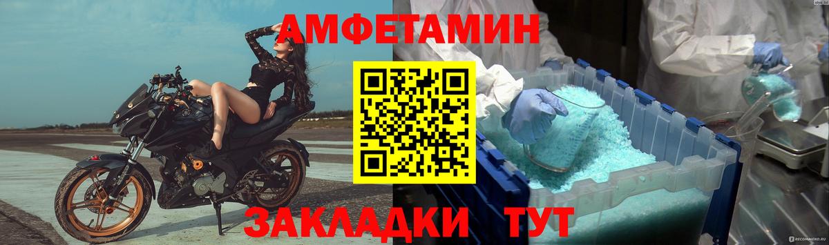 Алапаевск  Первитин  Вход с VPN  Метамфетамин пудра  Метамфетамин пудра 