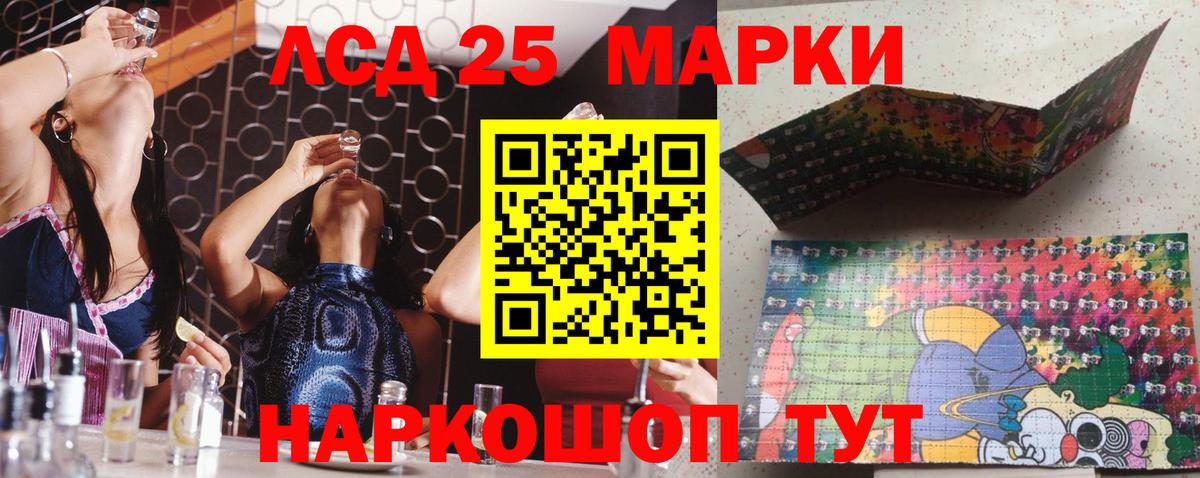 Марки NBOMe 1,5мг  наркошоп  Алапаевск  Вход с VPN 