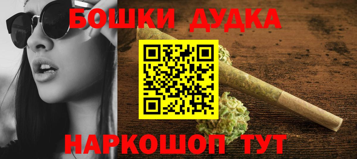 Каннабис семена Алапаевск