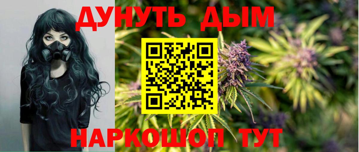 Марихуана OG Kush  Бошки Шишки Bruce Banner  МАРИХУАНА Bruce Banner  Конопля конопля  Алапаевск  Вход с VPN 